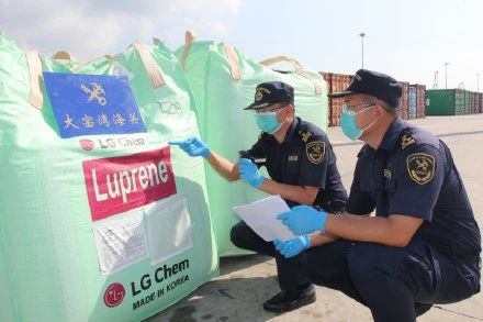 海關(guān)檢測 海關(guān)檢測