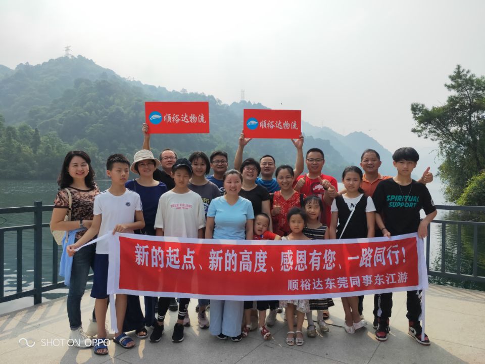 19年游小東江 19年游小東江