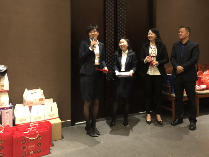 19年年會(huì) 19年年會(huì)