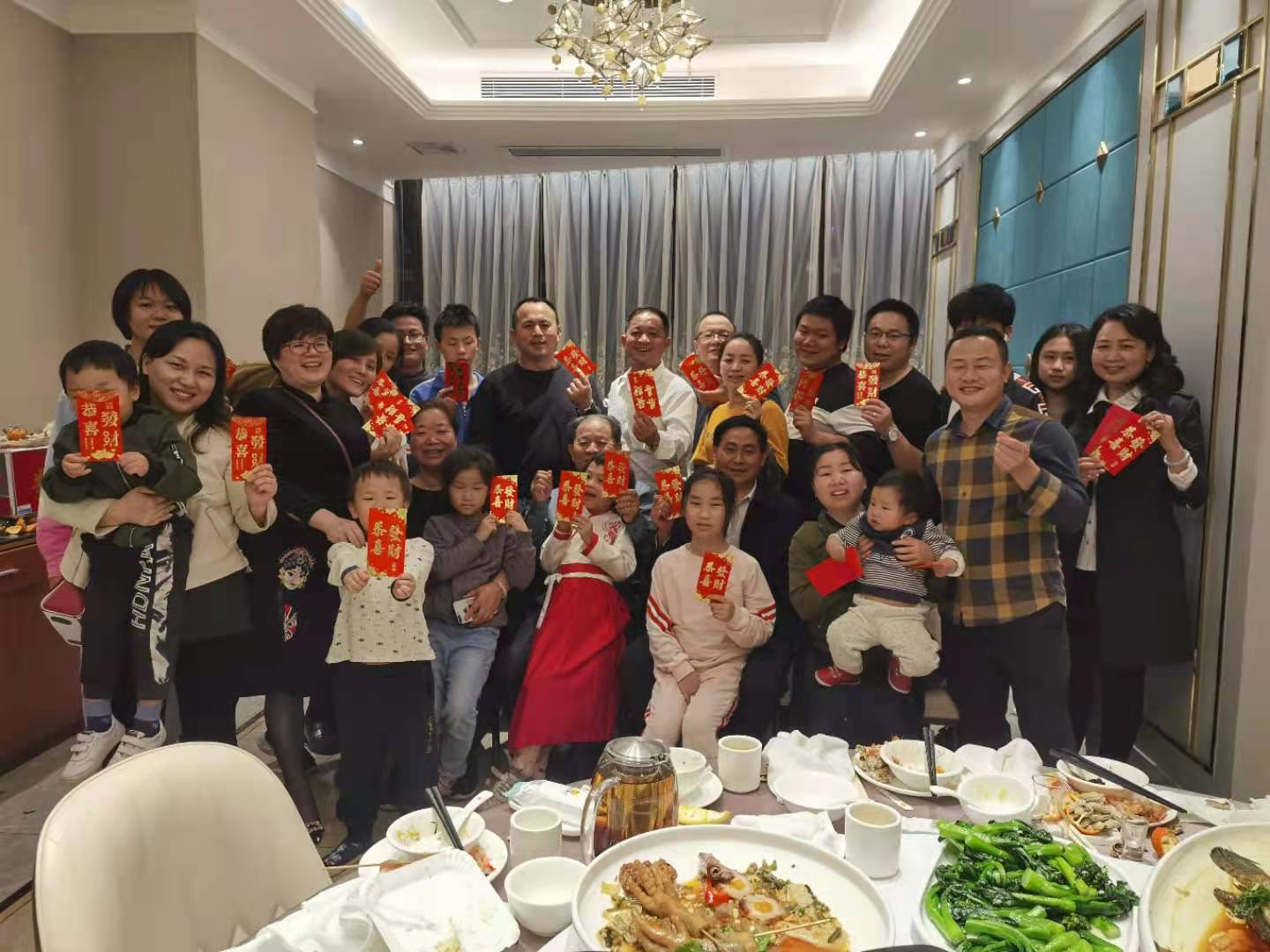 2020年年會(huì) 2020年年會(huì)