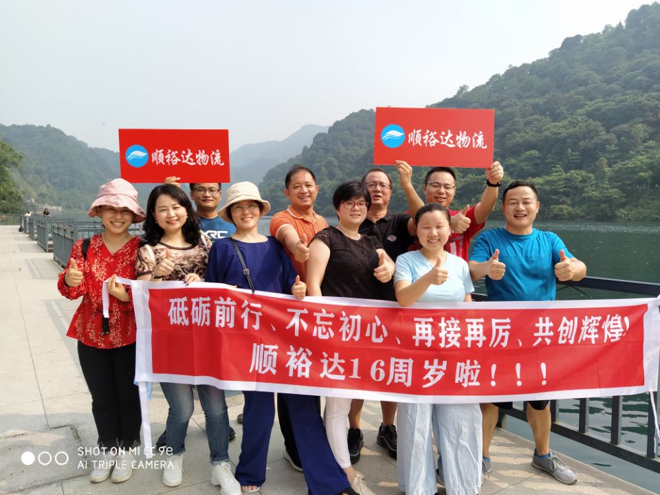 19年游小東江 19年游小東江