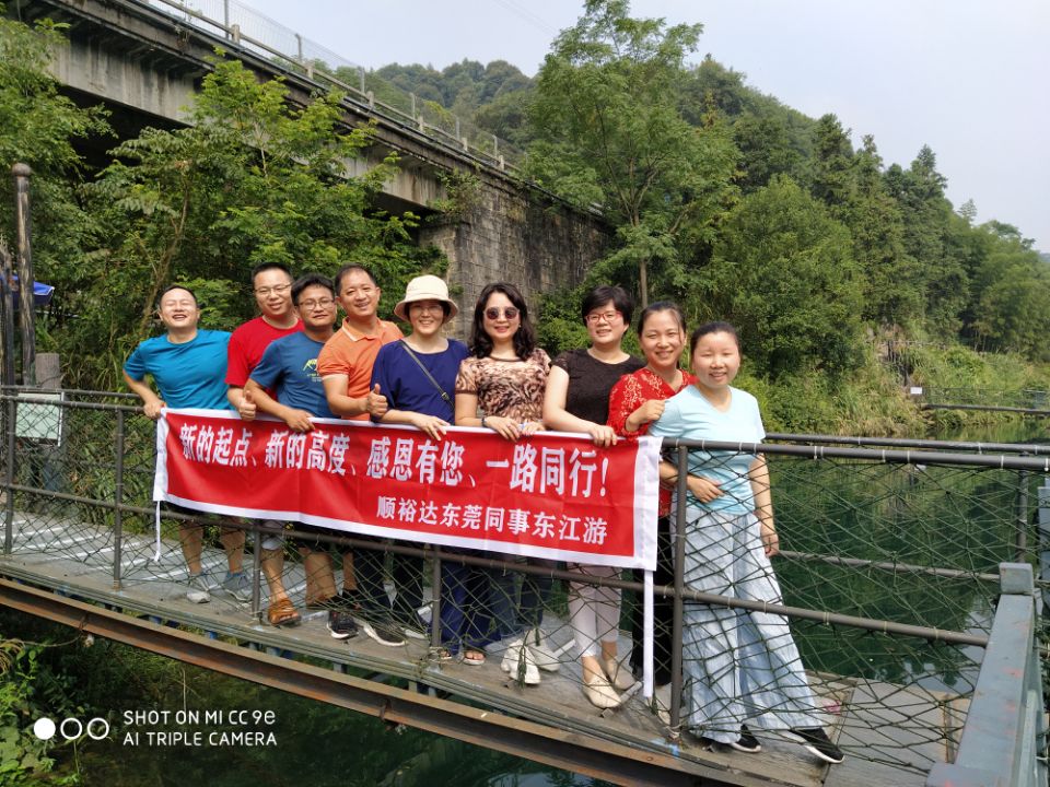 19年游小東江 19年游小東江